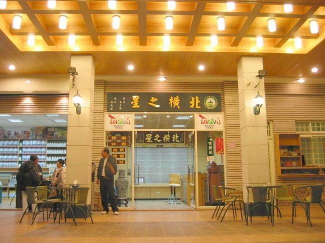 北橫之星 桃园 外观 照片